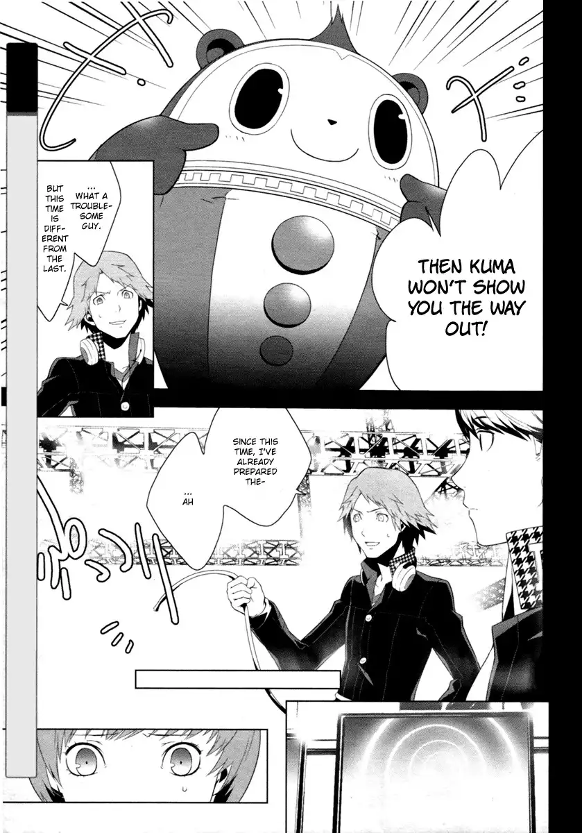 Persona 4 Chapter 4 5